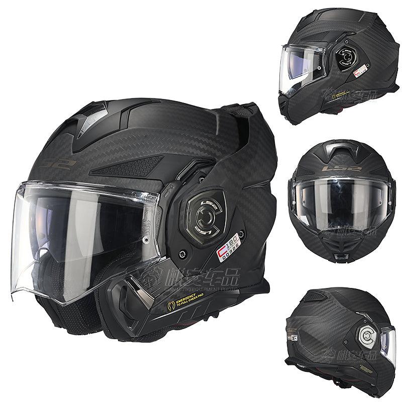 LS2™ FF Transformable Multi-Form Multi-Visor Motorcycle Helmet