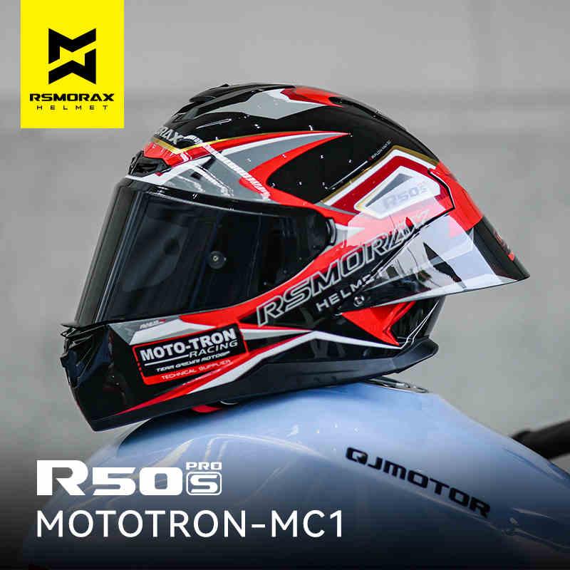 RSMORAX™ R50S PRO Motorcycle Riding Helmet