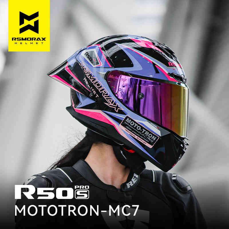 RSMORAX™ R50S PRO Motorcycle Riding Helmet