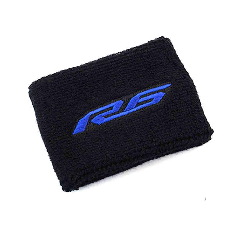 Motorcycle Brake Fluid Reservoir Cover